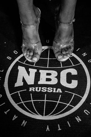 Фоторепортаж Сергея Дружинина